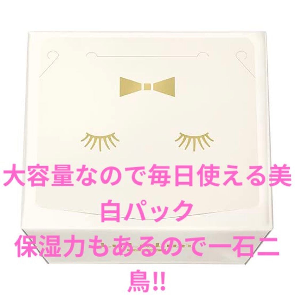 Ella on LIPS 「私が好きなパックです♪このパックはリピート確定で効果が出やすい..」(5枚目)