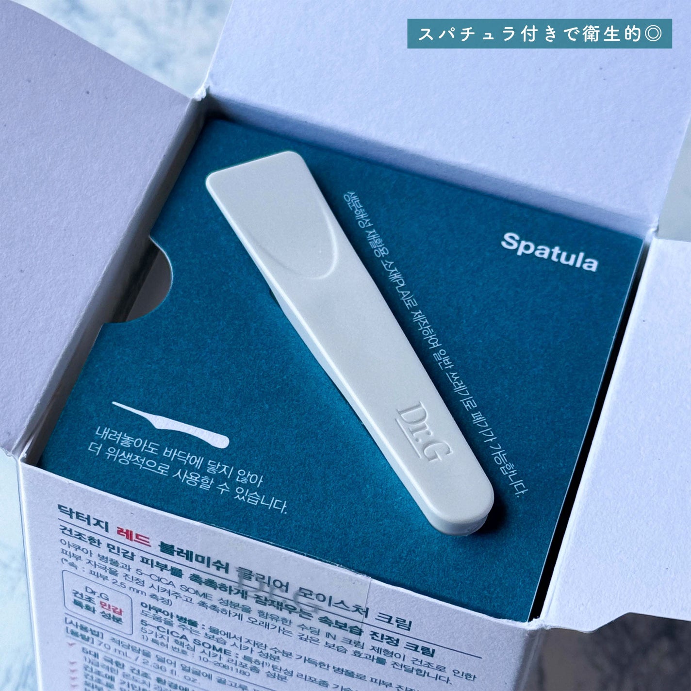 レッドブレミッシュ クリアモイスチャークリーム/Dr.G/フェイスクリームを使ったクチコミ(4枚目)