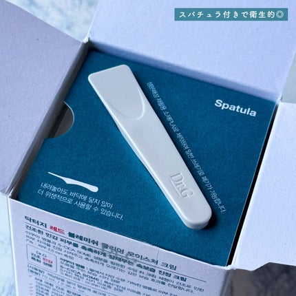 レッドブレミッシュ クリアモイスチャークリーム/Dr.G/フェイスクリームを使ったクチコミ(4枚目)