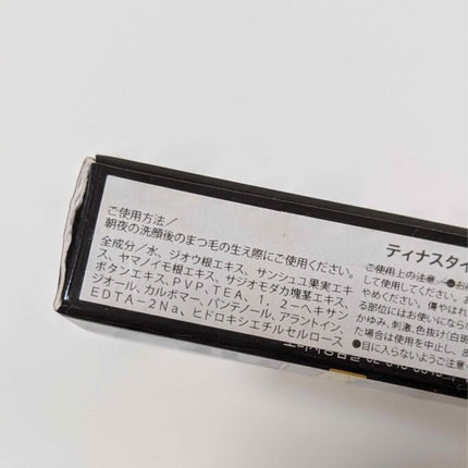 アイ カラー クォード/TOM FORD BEAUTY/アイシャドウパレットを使ったクチコミ(4枚目)