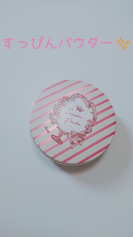 すっぴんパウダー/クラブ/プレストパウダーを使ったクチコミ(1枚目)