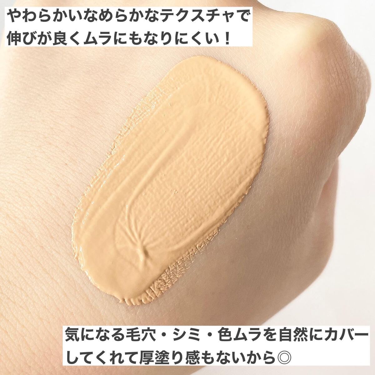 肌潤 マルチCCクリーム/米肌/CCクリームを使ったクチコミ(3枚目)