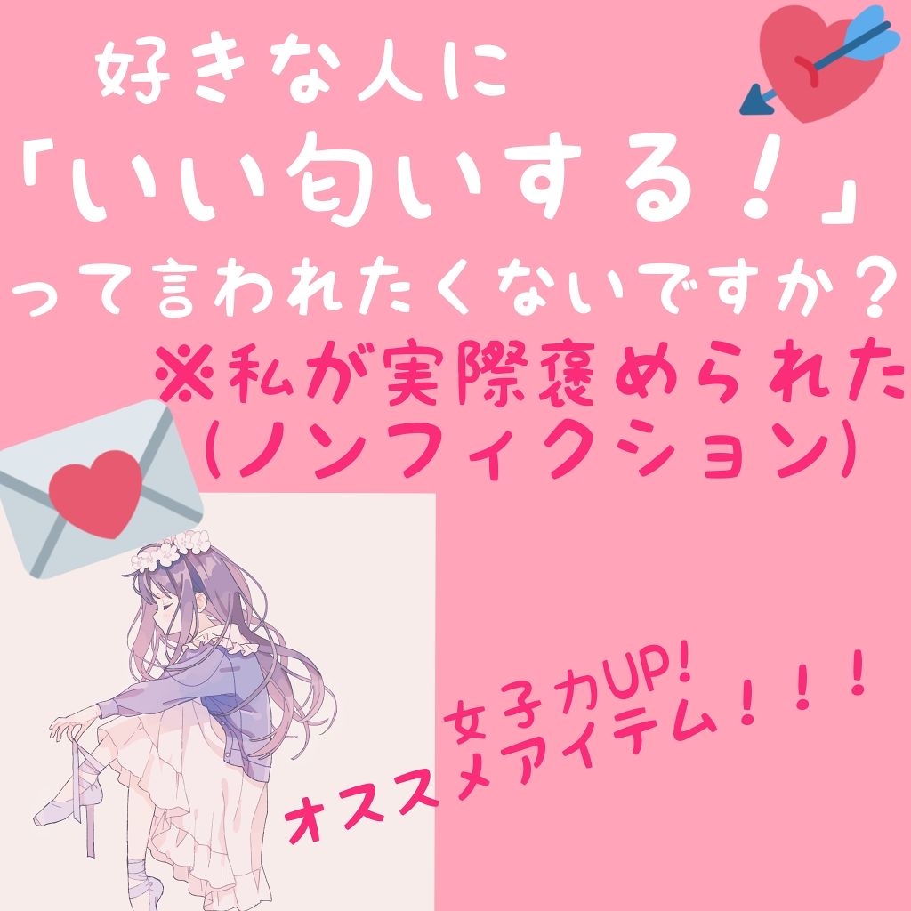 ハンドクリーム ピュアシャンプーの香り/フィアンセ/ハンドクリームを使ったクチコミ（1枚目）