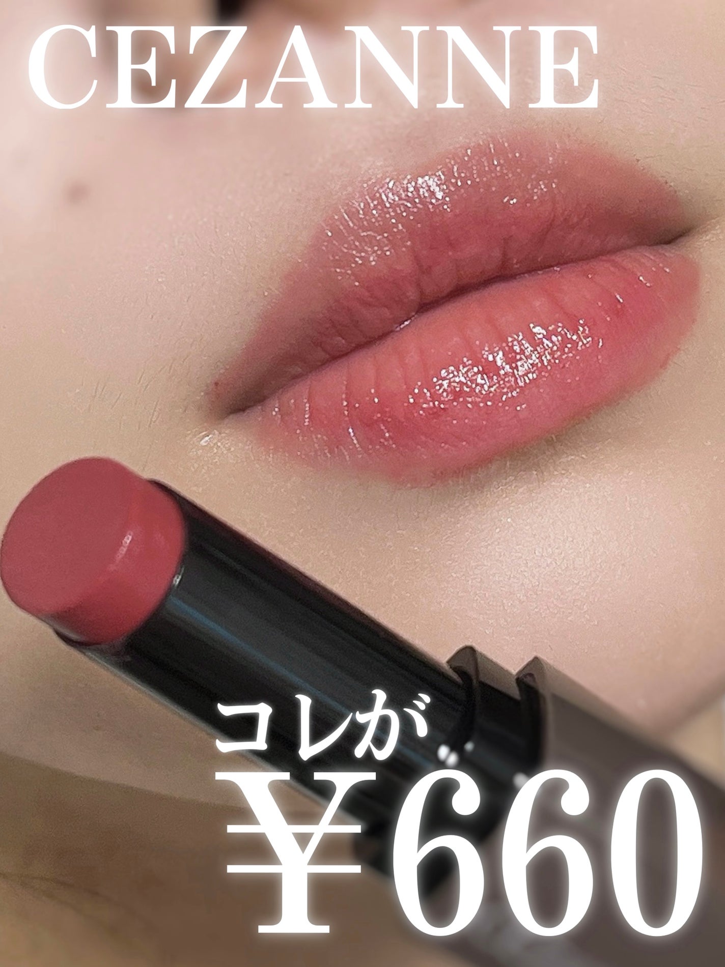 ãªããã«ã©ãŒã·ãŒã«ã/CEZANNE/å£çŽ
ã䜿ã£ãã¯ãã³ãïŒ1æç®ïŒ