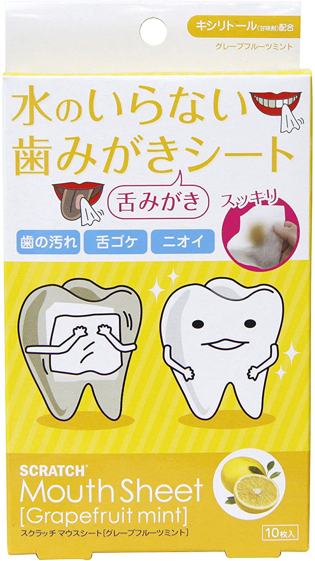 スクラッチ マウスシート グレープフルーツミント