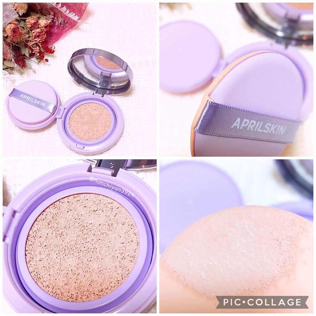 ウルトラスリムクッション+レフィルセット/APRILSKIN/クッションファンデーションを使ったクチコミ(3枚目)