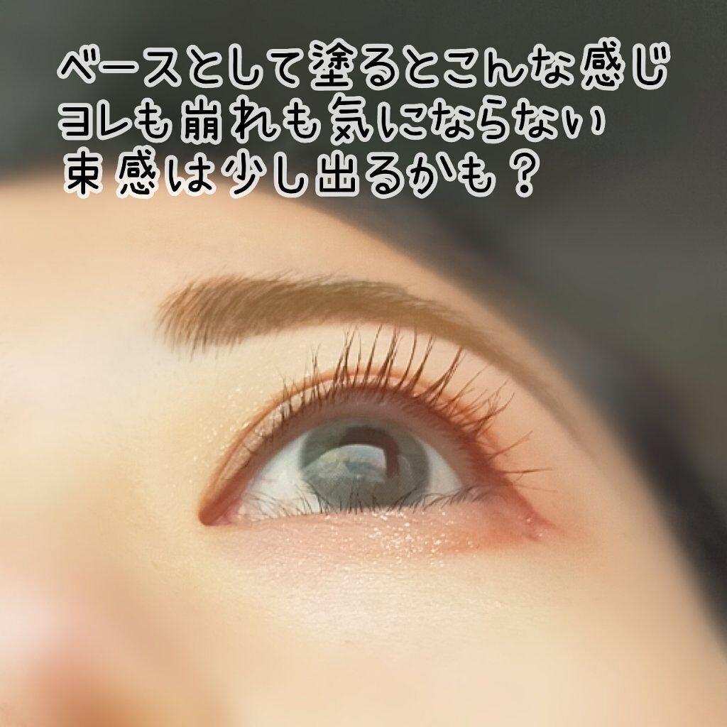 ハンオールラッシュセラム/rom&nd/まつげ美容液を使ったクチコミ(5枚目)