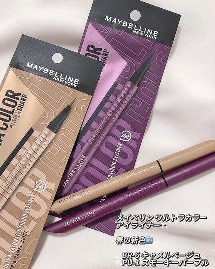 Yunacosme0134ð on LIPS ãã¹ã«ã¹ã«æããâã¡ã€ããªã³ãŠã«ãã©ã«ã©ãŒã¢ã€ã©ã€ããŒðâïžBR..ãïŒ2æç®ïŒ