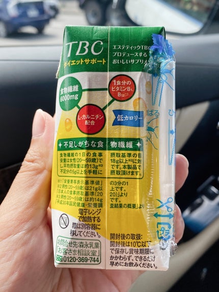 ダイエットサポート食物繊維5000/TBC/美容ドリンクを使ったクチコミ(2枚目)