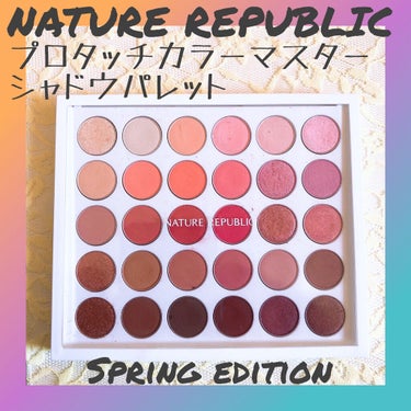 アイシャドウパレット spring edition/ネイチャーリパブリック/アイシャドウパレットを使ったクチコミ（1枚目）