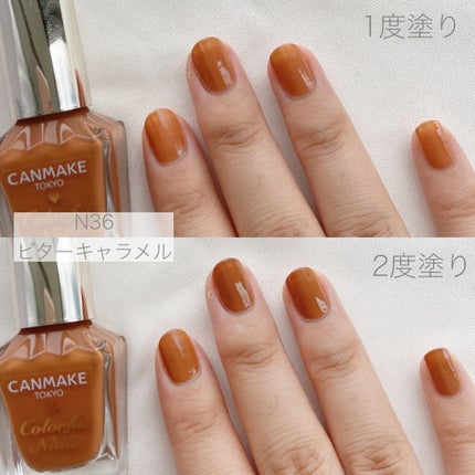 カラフルネイルズ/キャンメイク/マニキュアを使ったクチコミ(3枚目)
