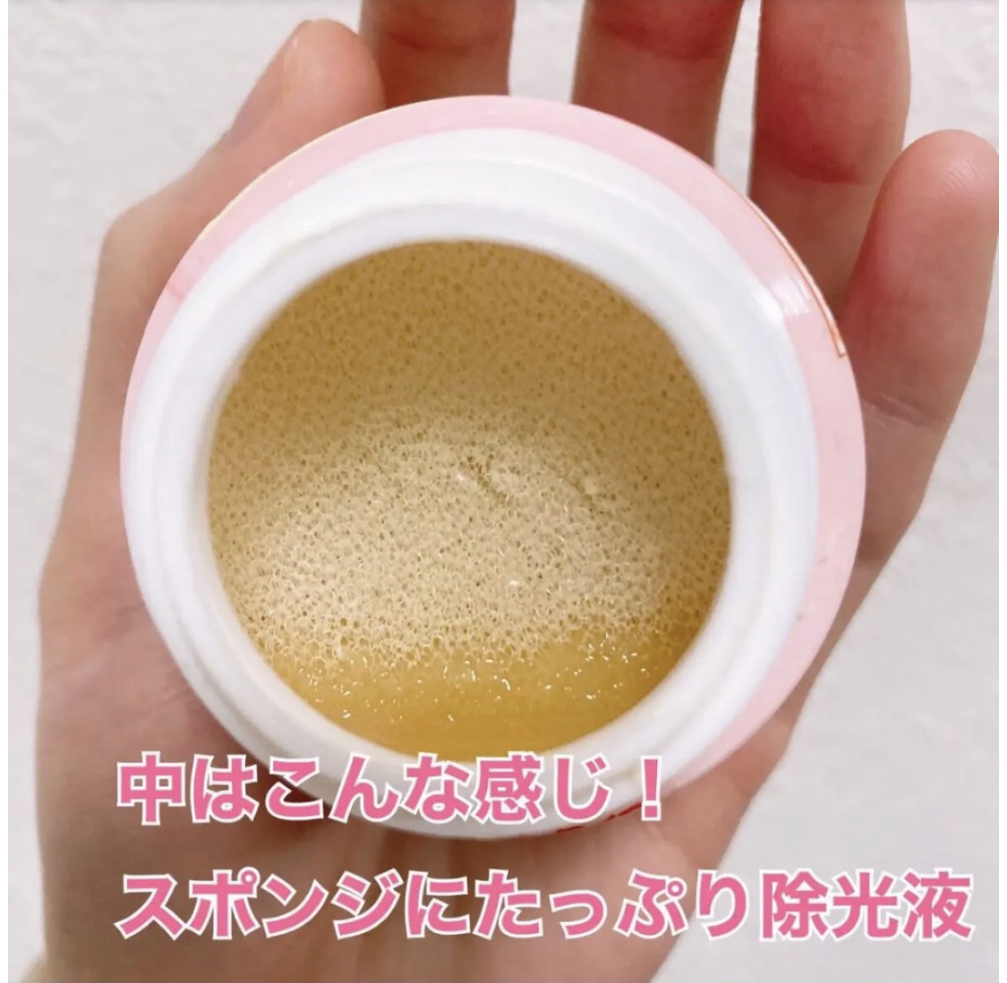 エルファー ネイルキッスB/DAISO/除光液を使ったクチコミ（2枚目）