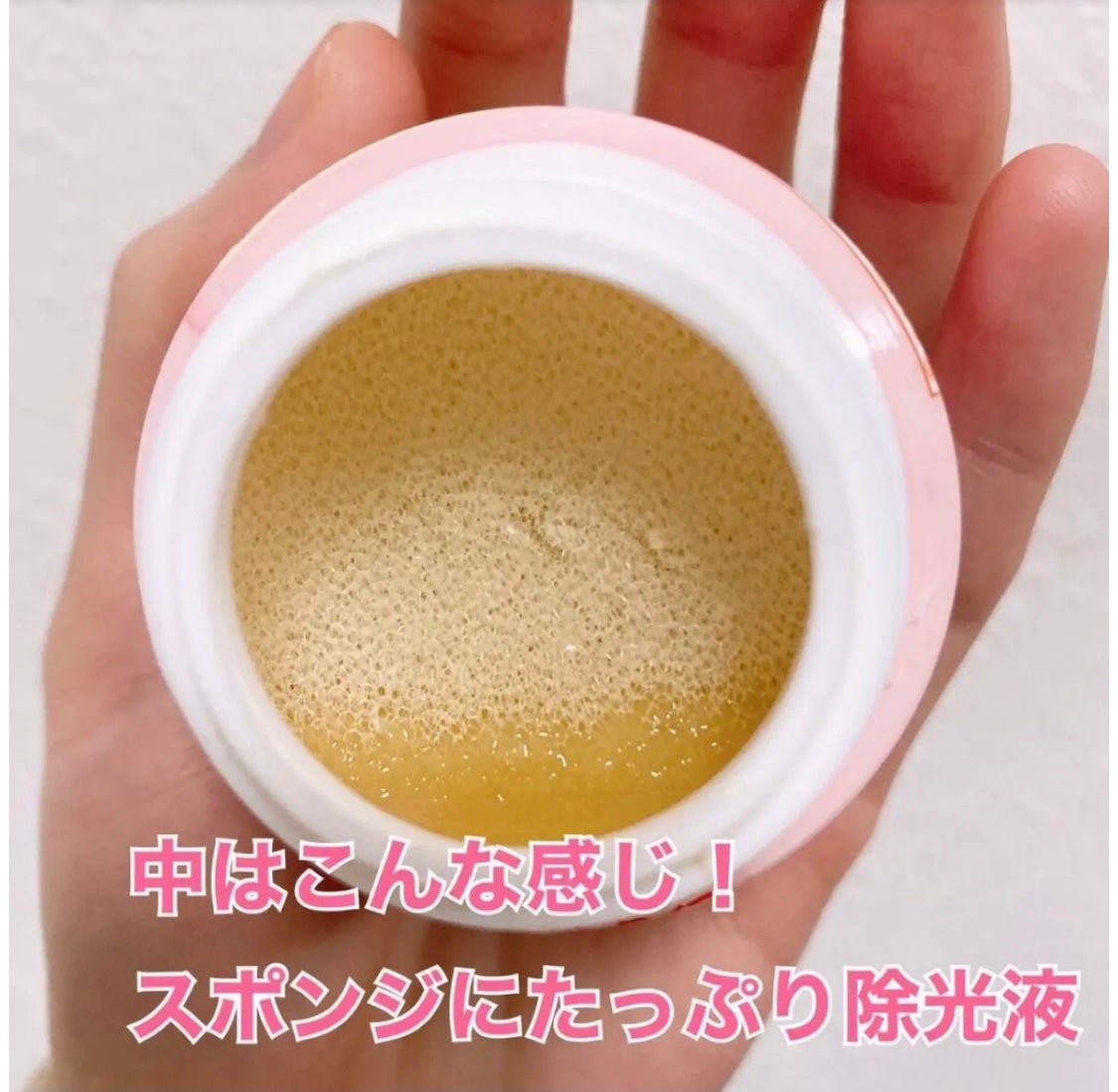 エルファー ネイルキッスB/DAISO/除光液を使ったクチコミ(2枚目)