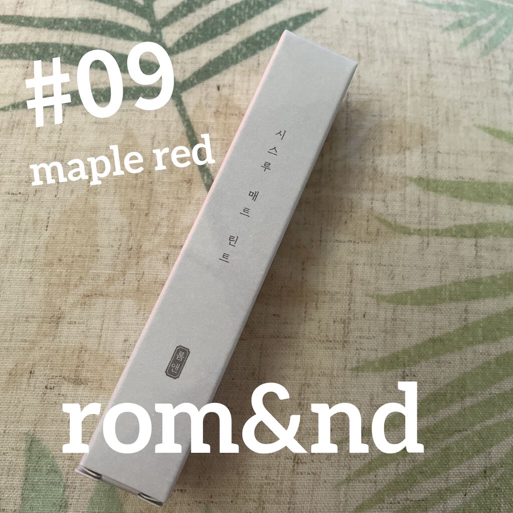 シースルーマットティント 韓服エディション/rom&nd/リップティントを使ったクチコミ（1枚目）