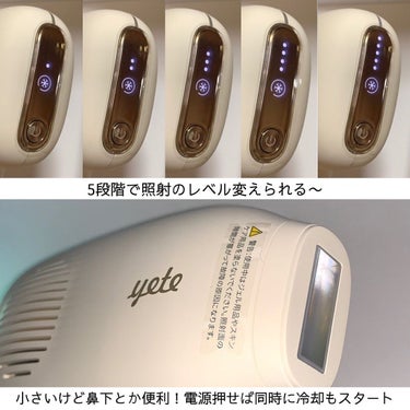 サファイアIPL脱毛器　/yete/家庭用脱毛器を使ったクチコミ（4枚目）