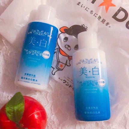 キャンドゥ 薬用ホワイトニングローションAST