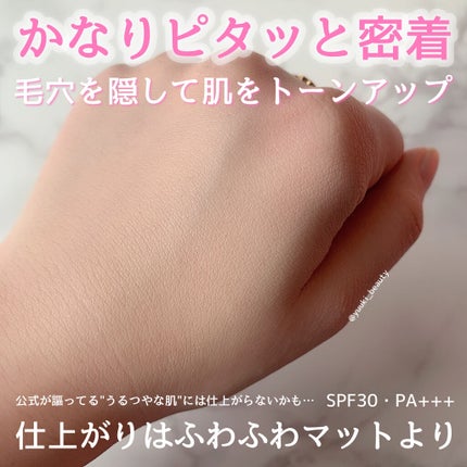 すっぴんメイカー CCパウダー/インテグレート/プレストパウダーを使ったクチコミ(5枚目)