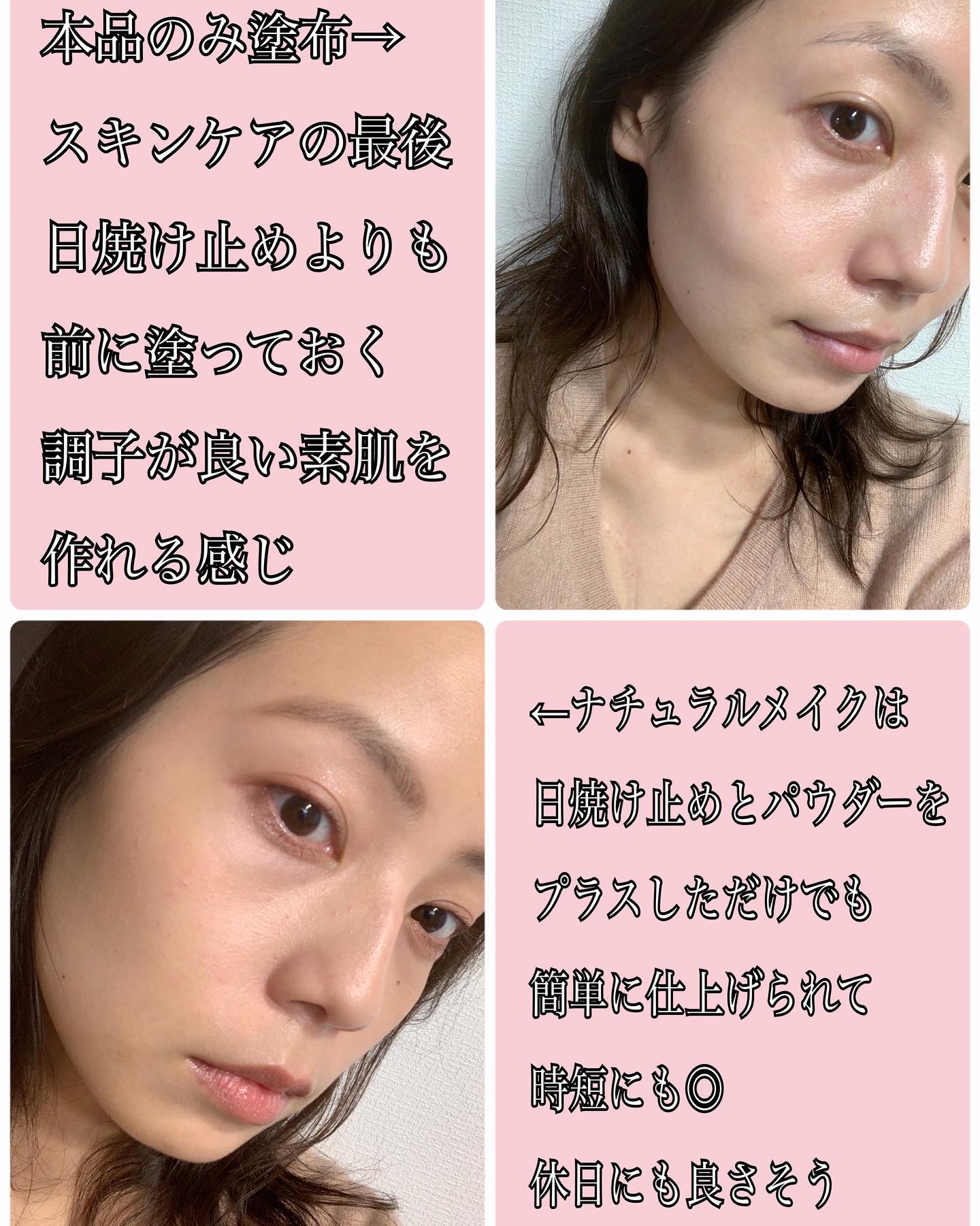 コラーゲンモイスチャースキンベース/illuN/化粧下地を使ったクチコミ（3枚目）