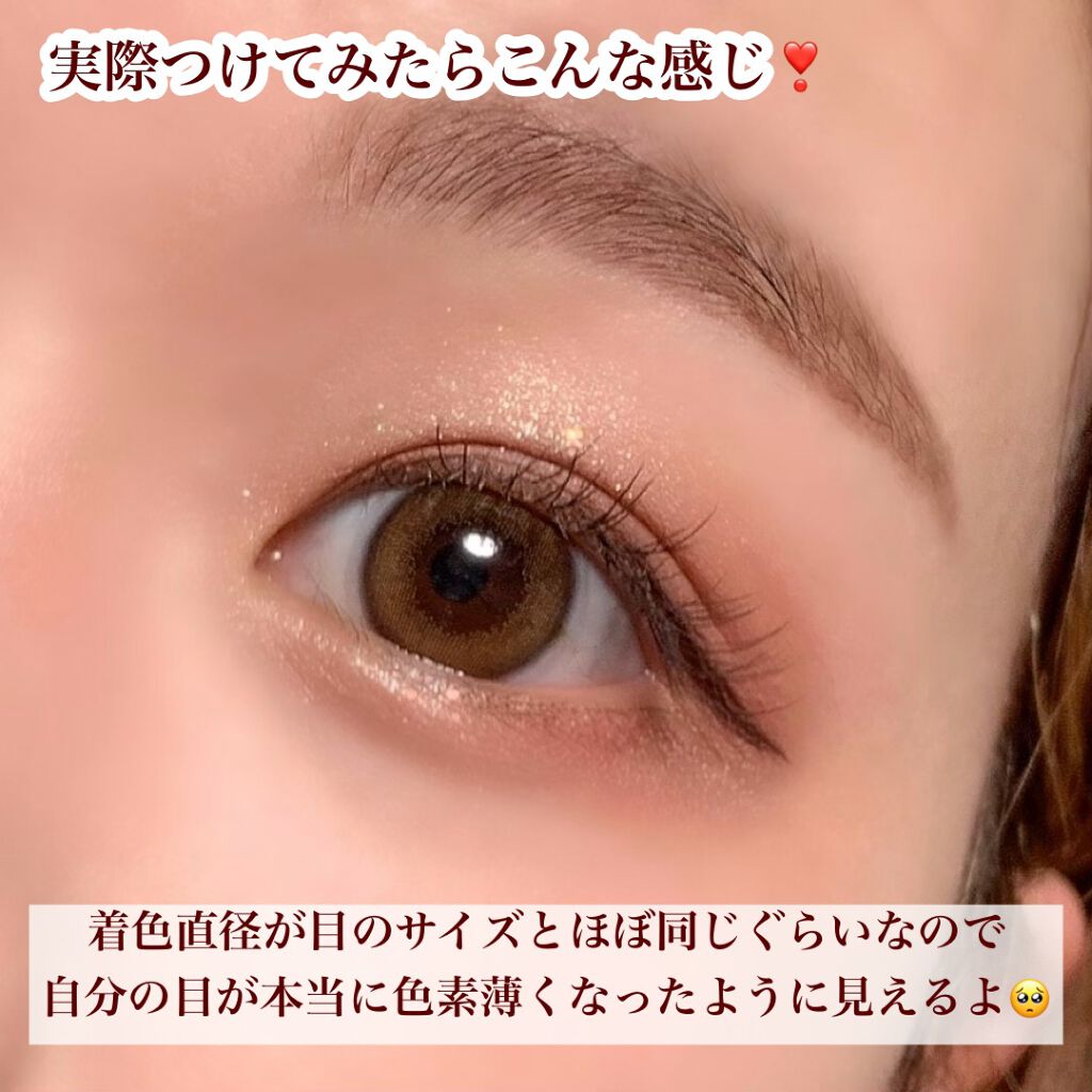 LARME MELTY SERIES(ラルムメルティシリーズ)/LARME/カラーコンタクトレンズを使ったクチコミ(4枚目)