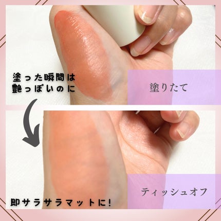 デュブラリーティント/too cool for school/リップティントを使ったクチコミ(4枚目)