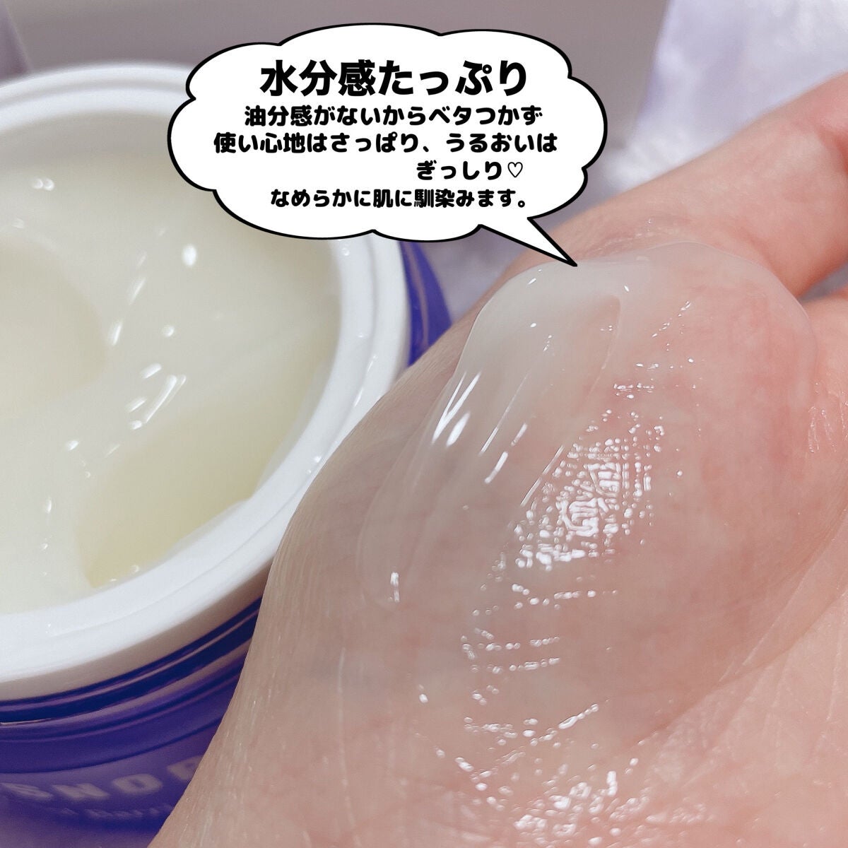 パンテノールバリアクリーム/COSNORI/フェイスクリームを使ったクチコミ(4枚目)