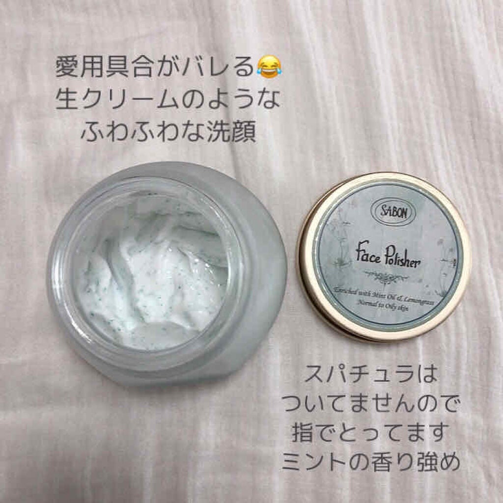 フェイスポリッシャー/SABON/スクラブ・ゴマージュを使ったクチコミ(2枚目)