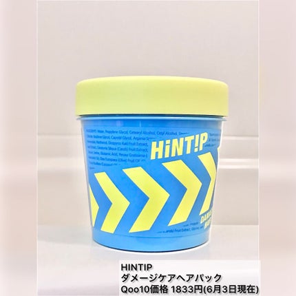 ネイチャーシャンプー/KUNDAL/市販シャンプーを使ったクチコミ(4枚目)