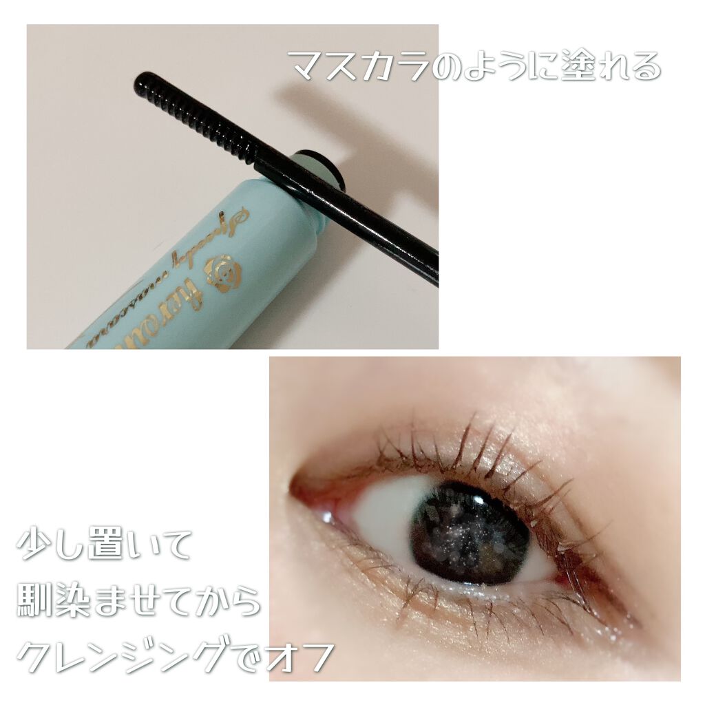 ロング&カールマスカラ スーパーWP/ヒロインメイク/マスカラを使ったクチコミ(3枚目)