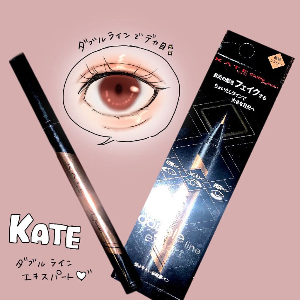 ダブルラインエキスパート/KATE/リキッドアイライナーを使ったクチコミ(1枚目)