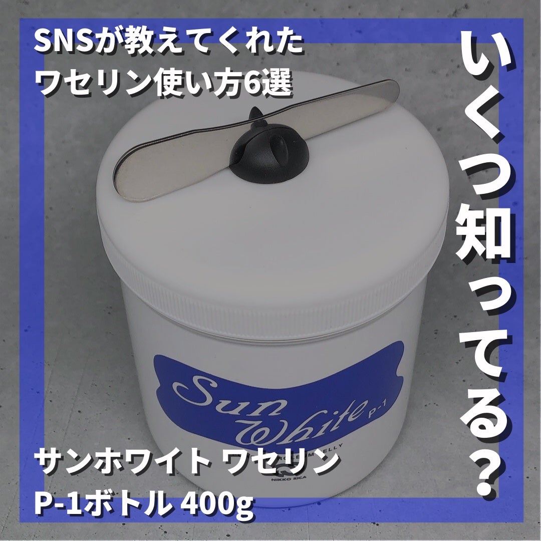 ã¹ã·ãã ð£ on LIPS ããããã€ç¥ã£ãŠãïŒãSNSãæããŠãããã¯ã»ãªã³äœ¿ãæ¹6éžâ å
š..ãïŒ1æç®ïŒ