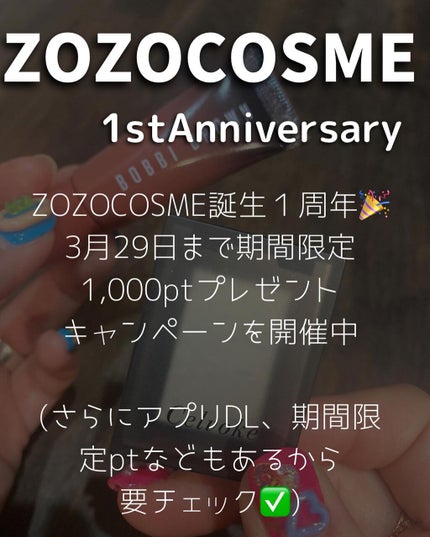 クラッシュド クリーミー カラー フォー チークス & リップス 09 チュール/BOBBI BROWN/ジェル・クリームチークを使ったクチコミ(2枚目)