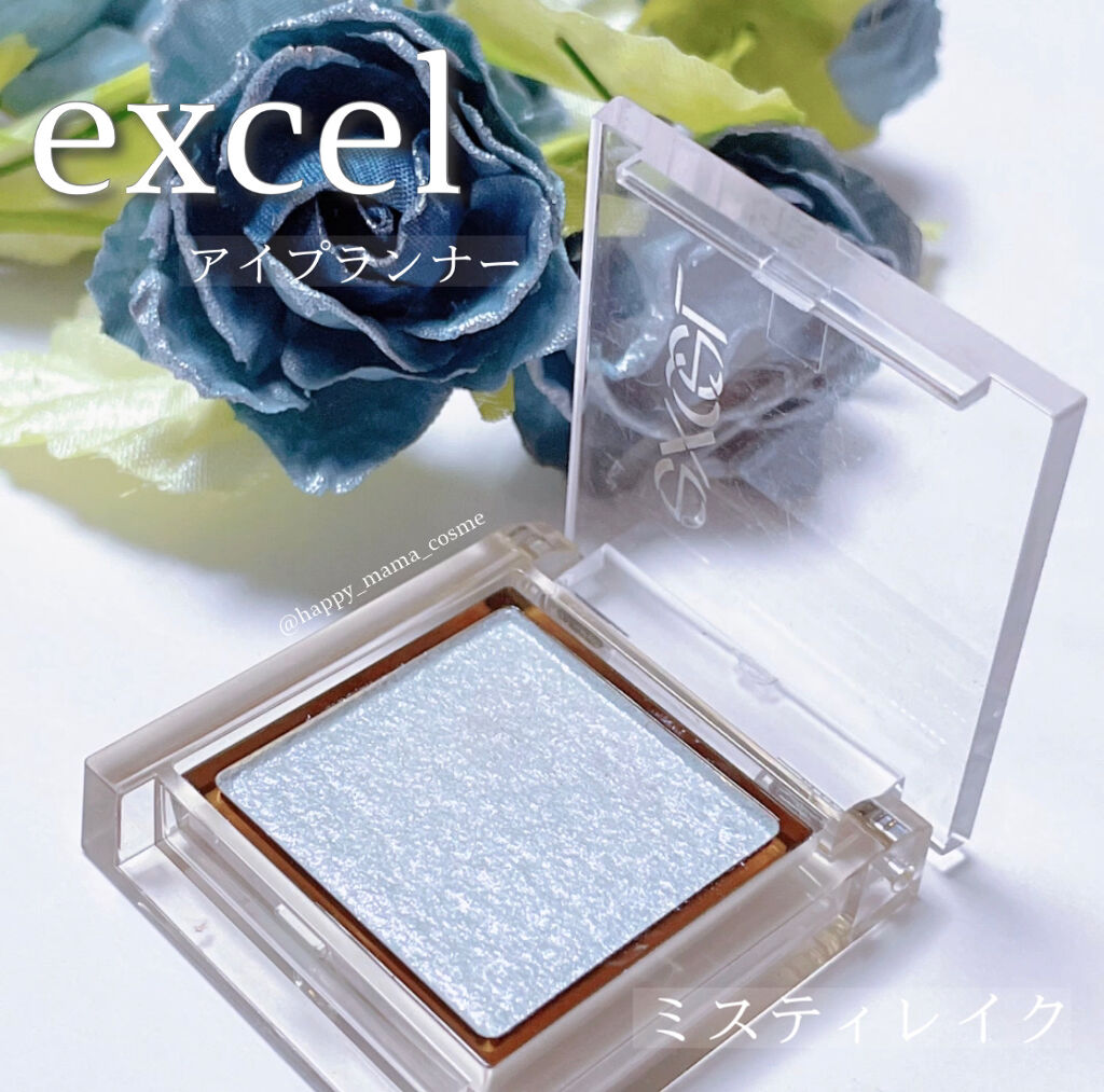 アイプランナー/excel/単色アイシャドウを使ったクチコミ（1枚目）