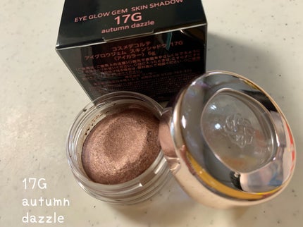 アイグロウジェム スキンシャドウ/DECORTÉ/ジェル・クリームアイシャドウを使ったクチコミ(2枚目)