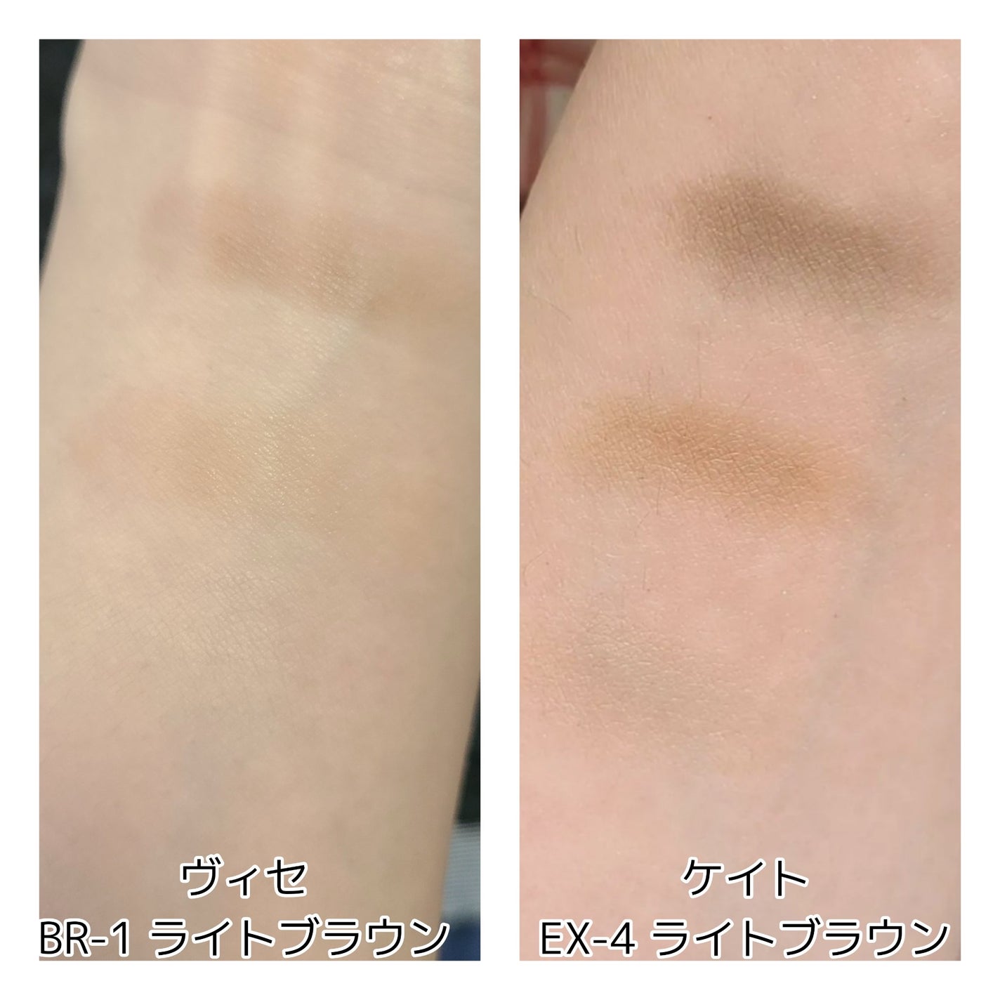 ヴィセ リシェ アイブロウパウダー/Visée/パウダーアイブロウを使ったクチコミ(6枚目)