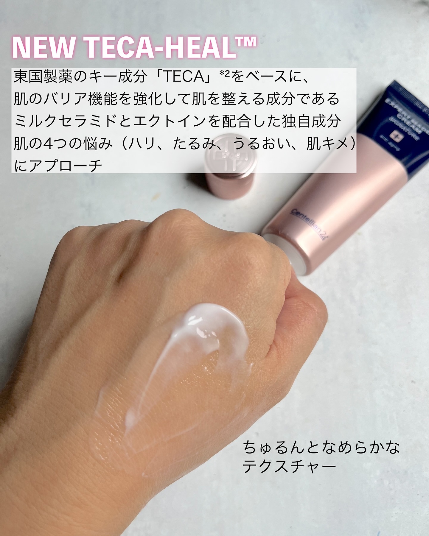 エキスパートマデカクリーム （レイディアンス）/センテリアン24/フェイスクリームを使ったクチコミ（3枚目）