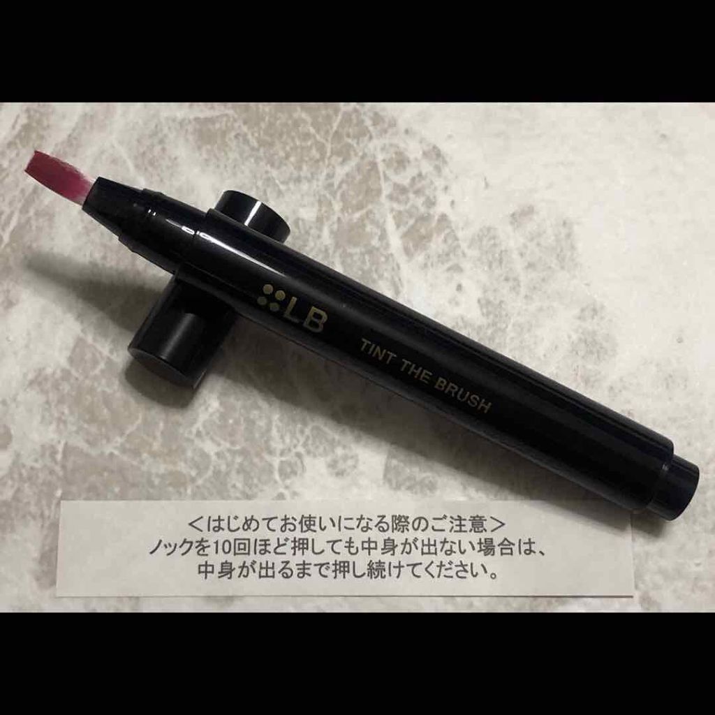 ティント ザ ブラッシュ/LB/リップティントを使ったクチコミ(2枚目)