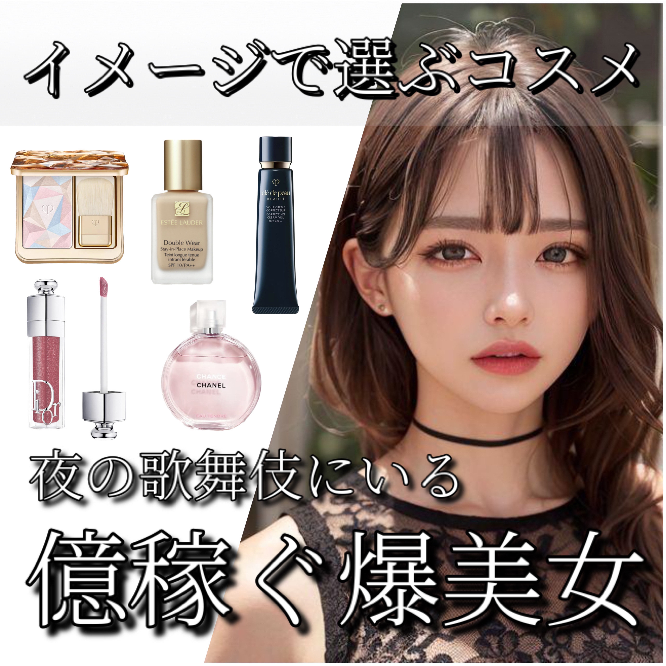 チャンス オー タンドゥル ヘア ミスト/CHANEL/ヘアミストを使ったクチコミ（1枚目）