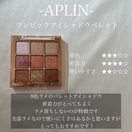 リアルアイパレット/espoir/マルチパレットを使ったクチコミ(3枚目)