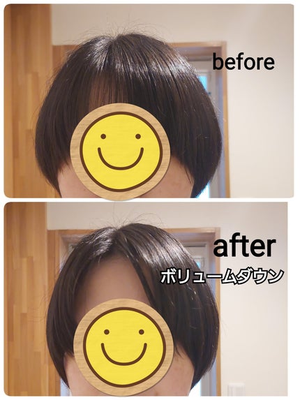 オイルインシャンプー/オイルインコンディショナー (グロス&リペア)/ディアボーテ/市販シャンプーを使ったクチコミ(4枚目)