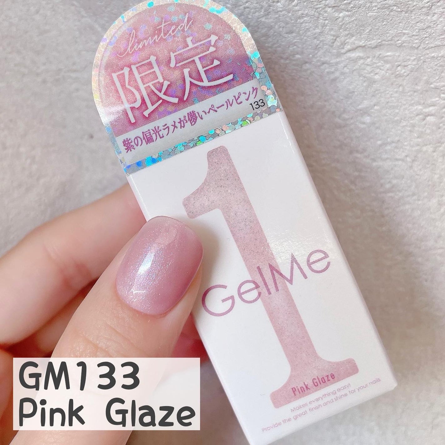 ジェルネイル/ジェルミーワン/ジェルネイルを使ったクチコミ(6枚目)