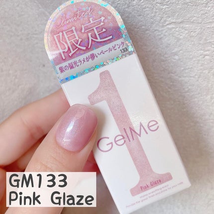 ジェルネイル/ジェルミーワン/ジェルネイルを使ったクチコミ(6枚目)