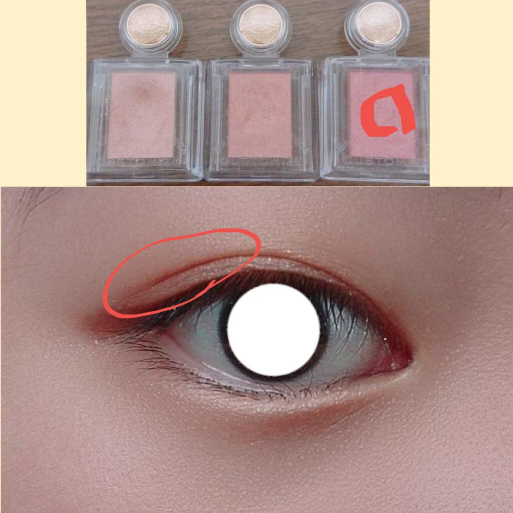 シャドーカスタマイズ/MAJOLICA MAJORCA/単色アイシャドウを使ったクチコミ(5枚目)