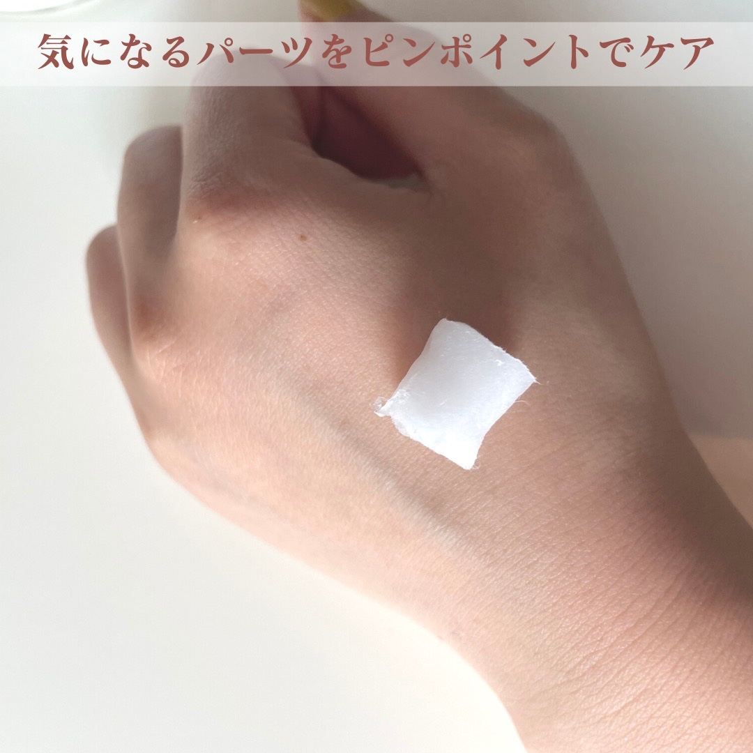 RXザ・AHA2 BHA2 ブラミッシュトリートメントセラムコットン/COSRX/美容液を使ったクチコミ（3枚目）