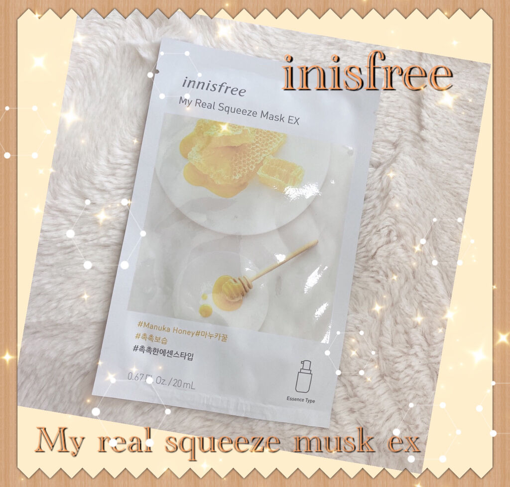 マイリアル スクイーズ マスクシート MH/innisfree/シートマスク・パックを使ったクチコミ（1枚目）