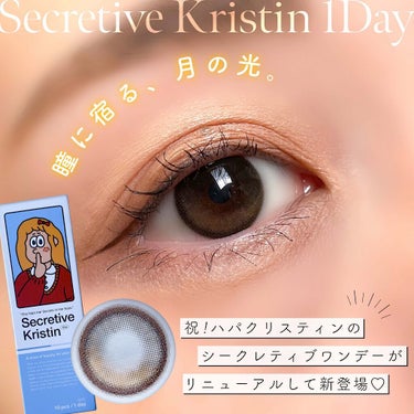 Secretive Kristen/Hapa kristin/カラーコンタクトレンズを使ったクチコミ（1枚目）