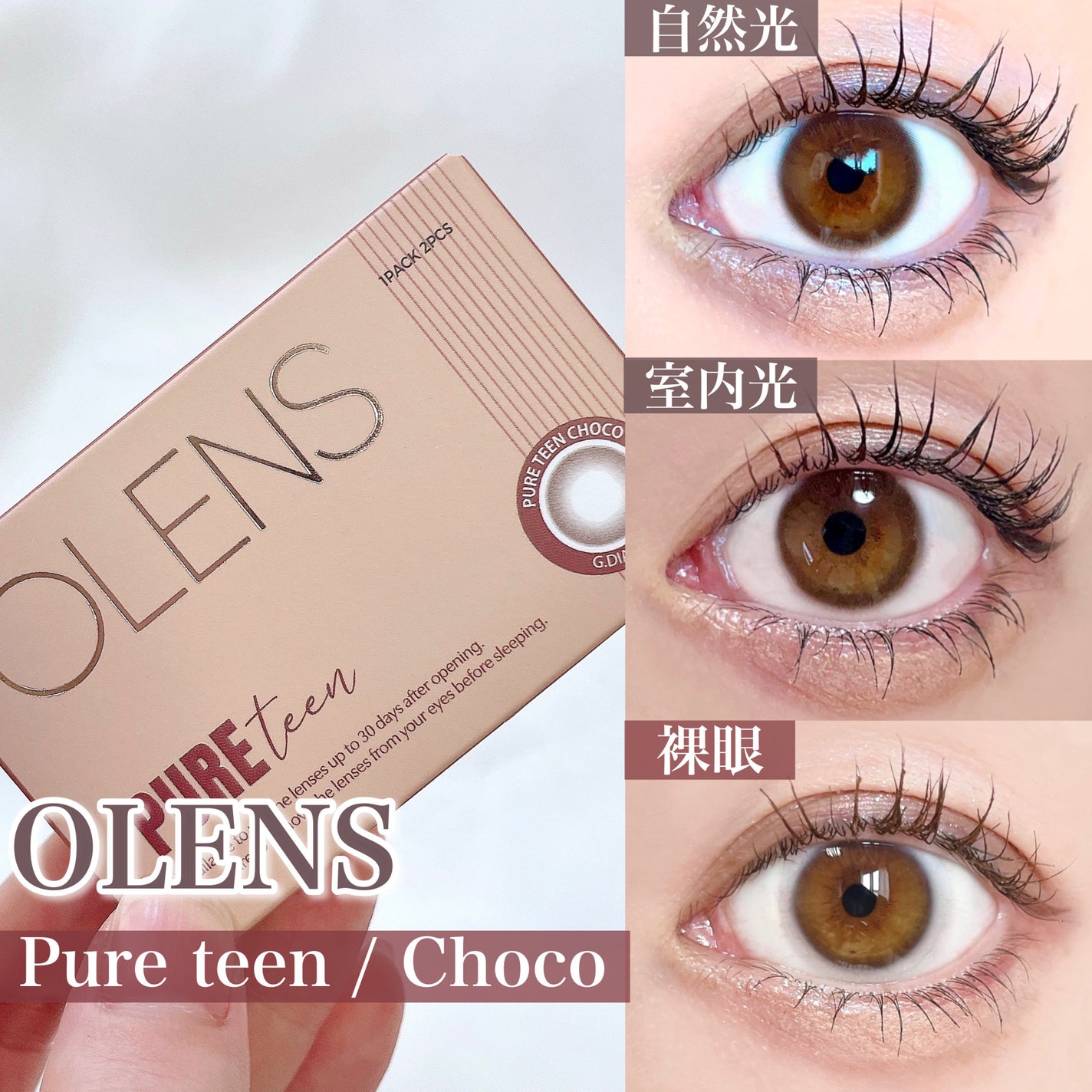 ビーマイパーフェクトマルチパレットミニ/Milk Touch/アイシャドウパレットを使ったクチコミ(2枚目)