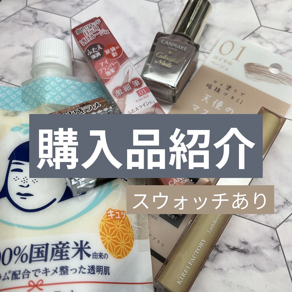 お米のパック/毛穴撫子/洗い流すパック・マスクを使ったクチコミ（1枚目）