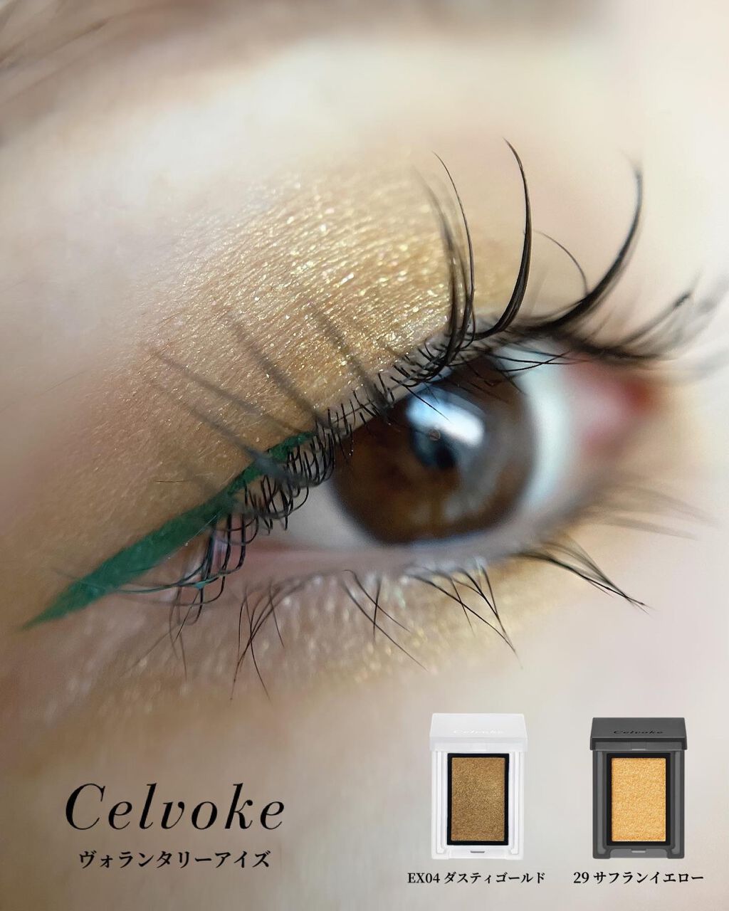 ルージュ・エルメス〉 ルージュ ア レーヴル マット 71