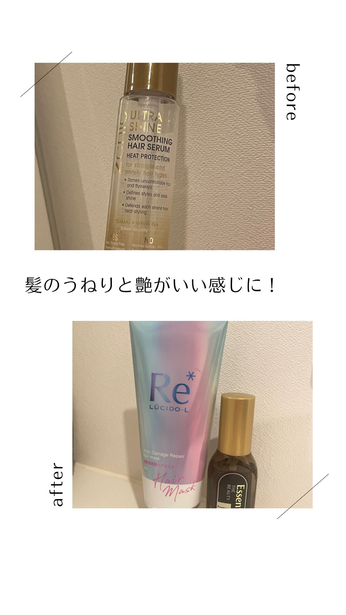 #質感再整ヘアマスク/ルシードエル/ヘアマスク・ヘアパックを使ったクチコミ（2枚目）