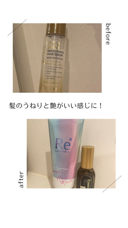 #質感再整ヘアマスク/ルシードエル/ヘアマスク・ヘアパックを使ったクチコミ(2枚目)